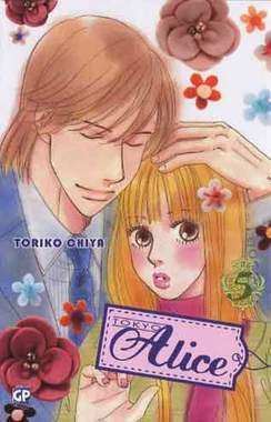 TOKYO ALICE (GP) - 5_thumbnail