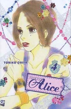 TOKYO ALICE (GP) - 4_thumbnail