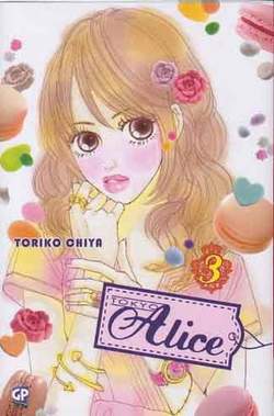 TOKYO ALICE (GP) - 3_thumbnail