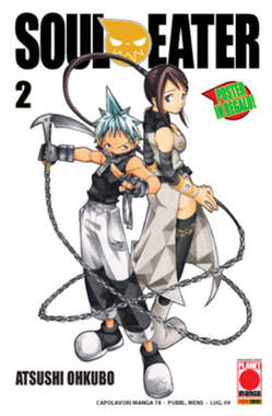 SOUL EATER - 2_thumbnail
