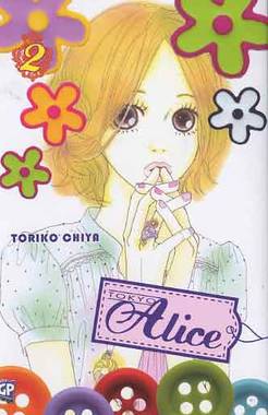 TOKYO ALICE (GP) - 2_thumbnail