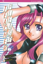 PLEASE TEACHER - 2_thumbnail PLEASE TEACHER - 2_thumbnail