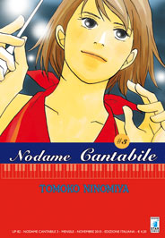 NODAME CANTABILE - 3_thumbnail