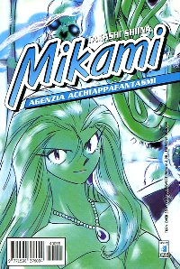 MIKAMI - 36_thumbnail