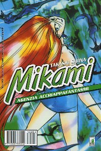 MIKAMI - 35_thumbnail