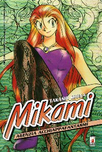 MIKAMI - 37_thumbnail