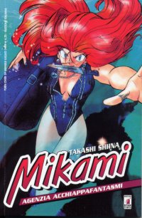 MIKAMI - 31_thumbnail