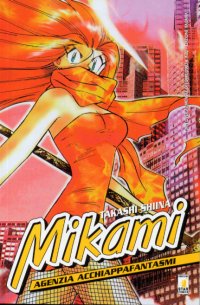 MIKAMI - 32_thumbnail