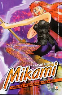 MIKAMI - 33_thumbnail