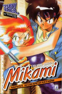 MIKAMI - 29_thumbnail