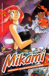 MIKAMI - 30_thumbnail