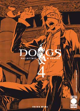 DOGS - 4_thumbnail DOGS - 4_thumbnail
