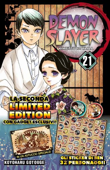 DEMON SLAYER Variant - 21_thumbnail DEMON SLAYER Variant - 21_thumbnail