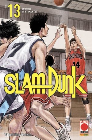 SLAM DUNK (2019 PANINI) - 13_thumbnail SLAM DUNK (2019 PANINI) - 13_thumbnail
