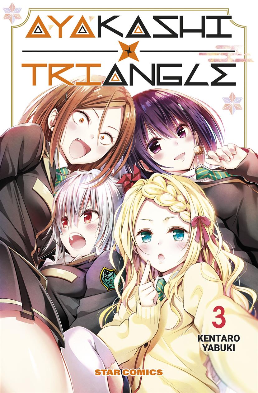AYAKASHI TRIANGLE - 3_thumbnail AYAKASHI TRIANGLE - 3_thumbnail