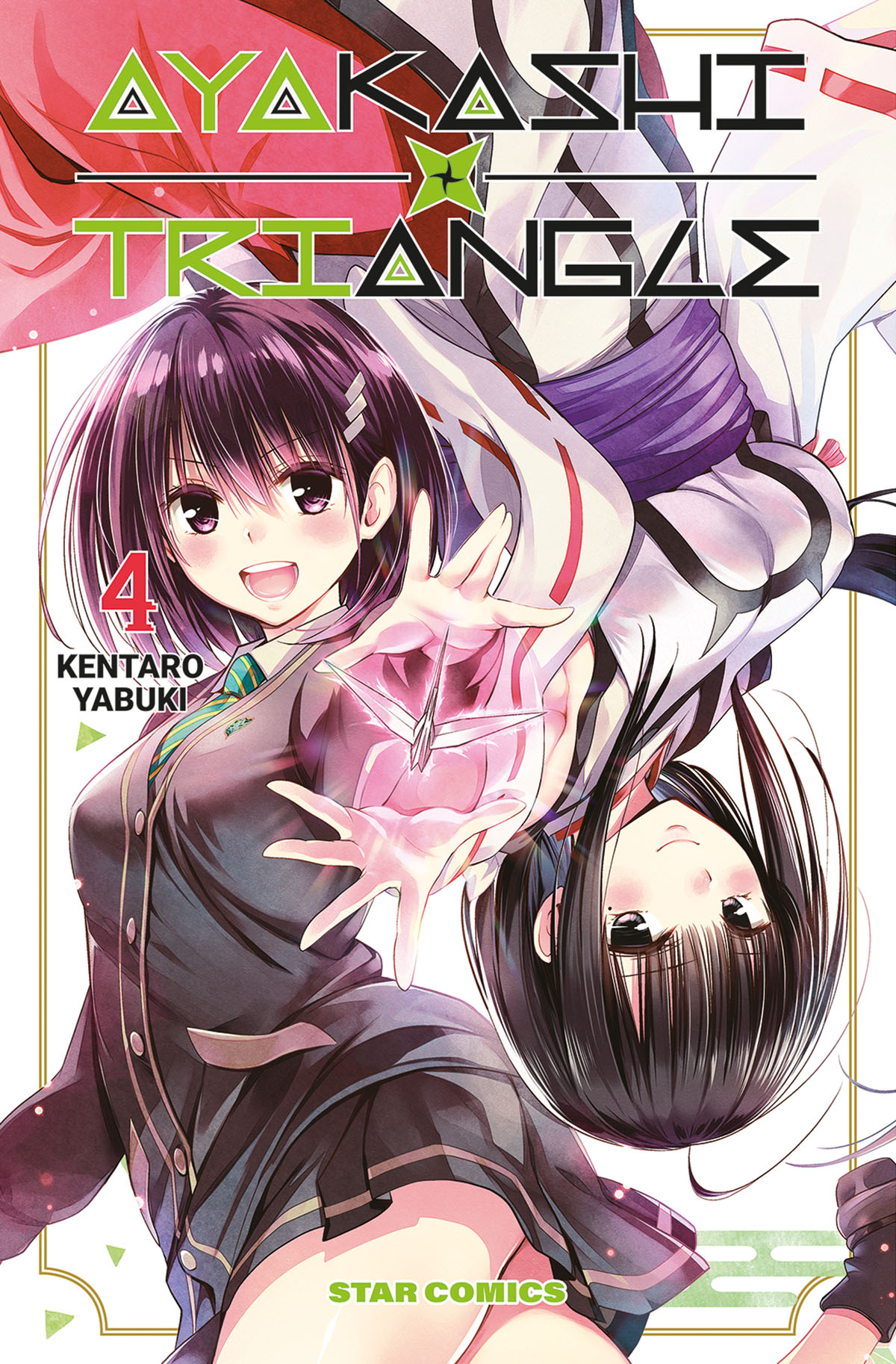 AYAKASHI TRIANGLE - 4_thumbnail AYAKASHI TRIANGLE - 4_thumbnail