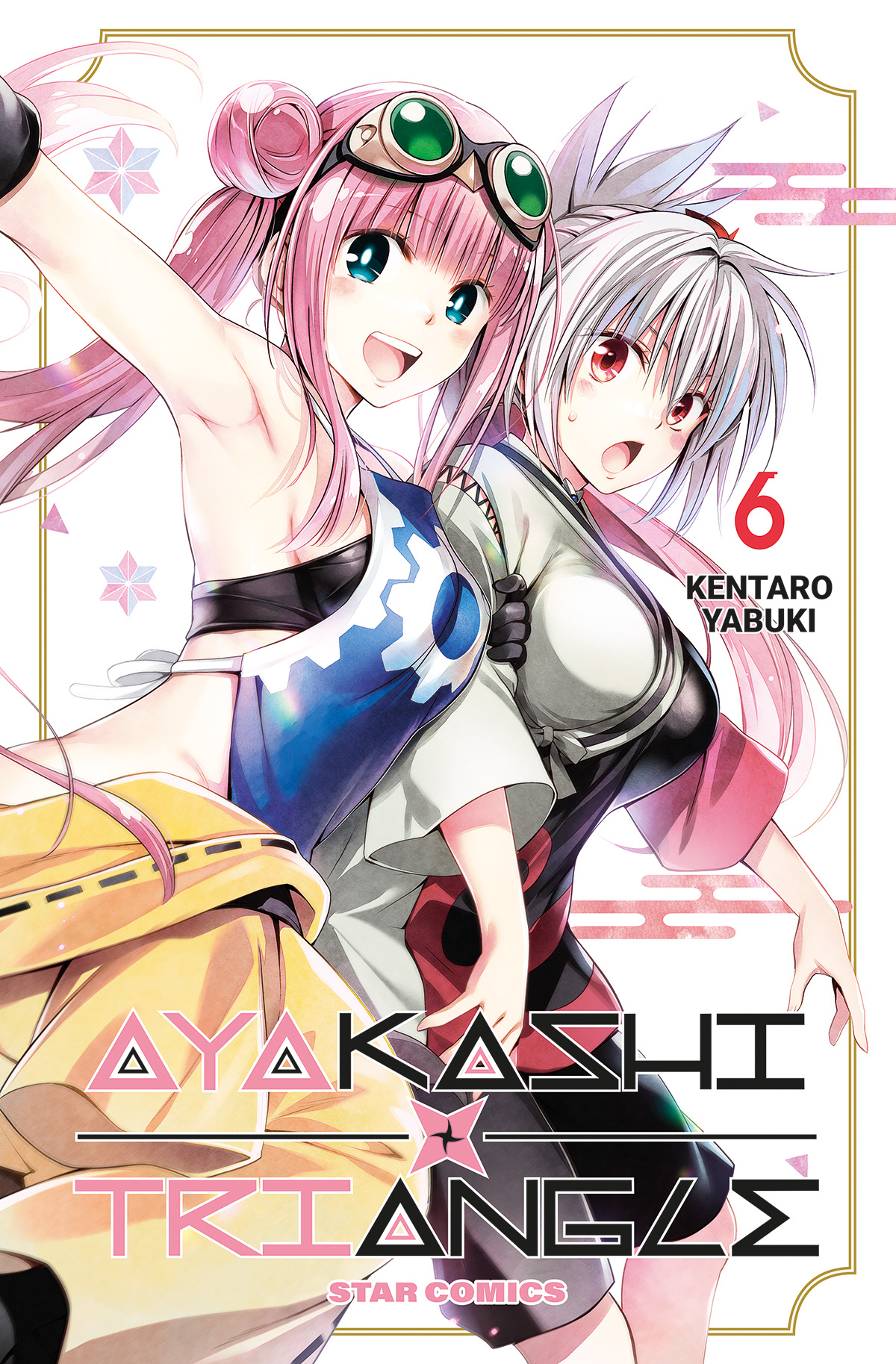 AYAKASHI TRIANGLE - 6_thumbnail AYAKASHI TRIANGLE - 6_thumbnail