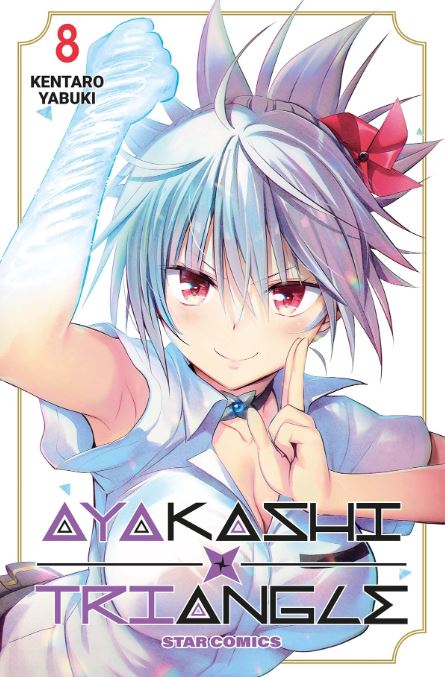 AYAKASHI TRIANGLE - 8_thumbnail AYAKASHI TRIANGLE - 8_thumbnail