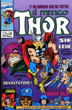 THOR (PLAY PRESS) - 54_thumbnail