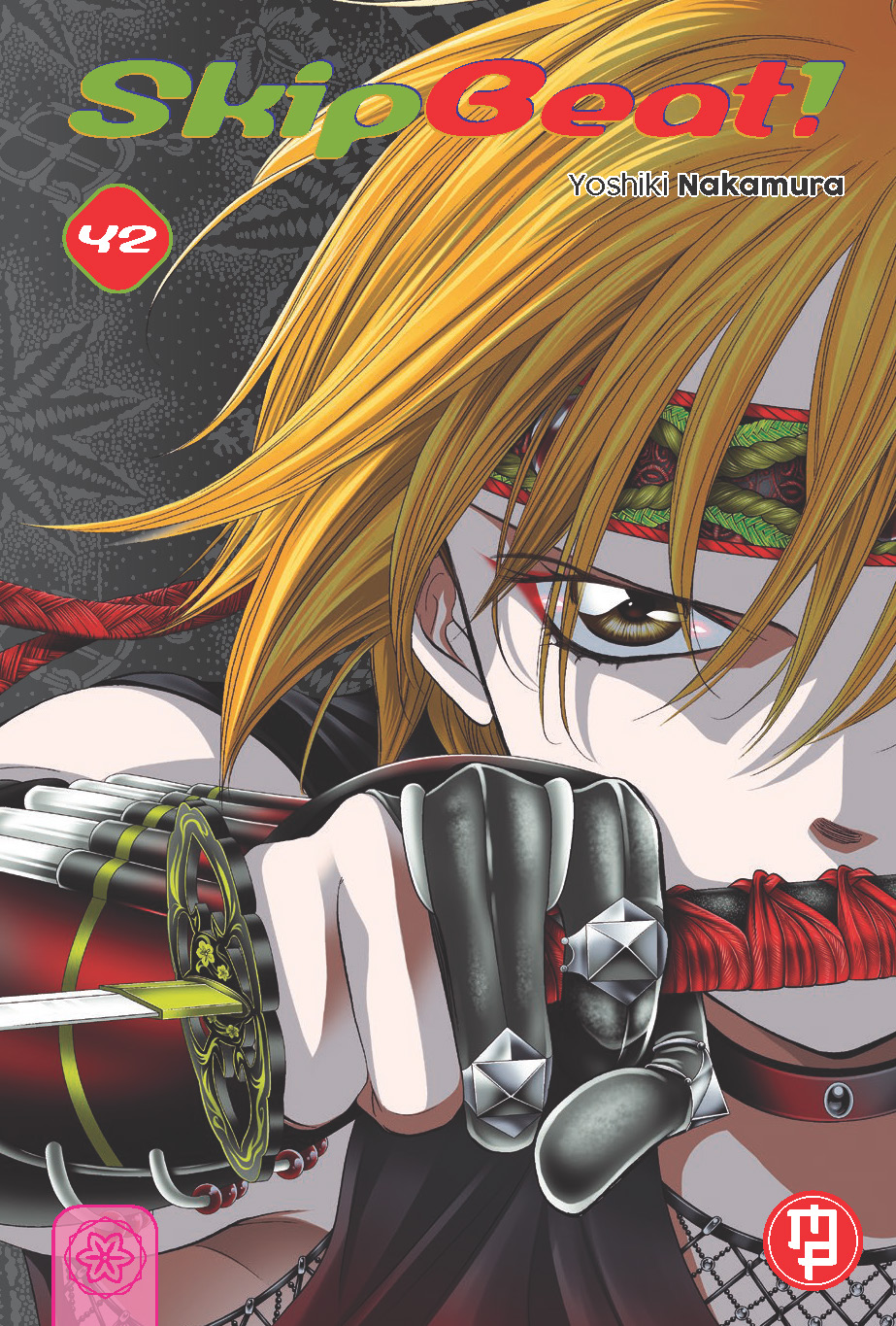 SKIP BEAT - 42_thumbnail SKIP BEAT - 42_thumbnail