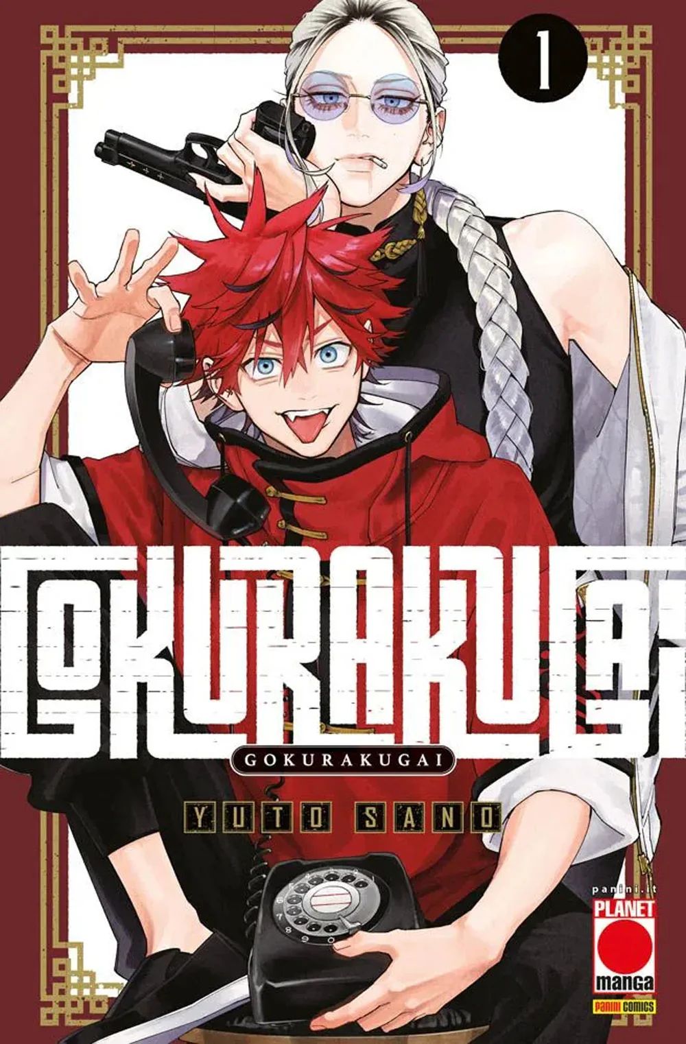 GOKURAKUGAI - 1_thumbnail GOKURAKUGAI - 1_thumbnail