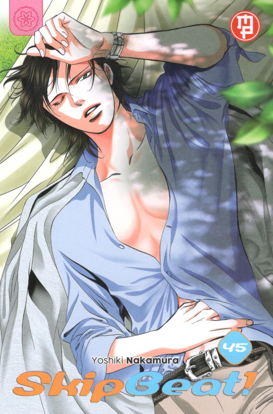 SKIP BEAT - 45_thumbnail SKIP BEAT - 45_thumbnail