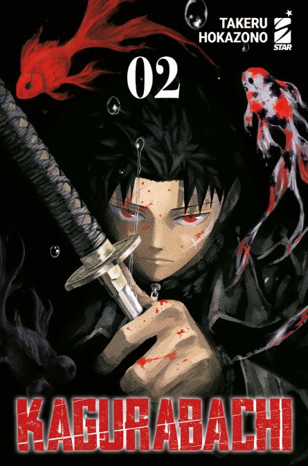 KAGURABACHI (STAR COMICS) Variant - 2_thumbnail KAGURABACHI (STAR COMICS) Variant - 2_thumbnail