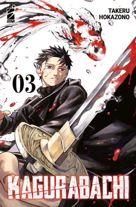 KAGURABACHI (STAR COMICS) Variant - 3_thumbnail KAGURABACHI (STAR COMICS) Variant - 3_thumbnail