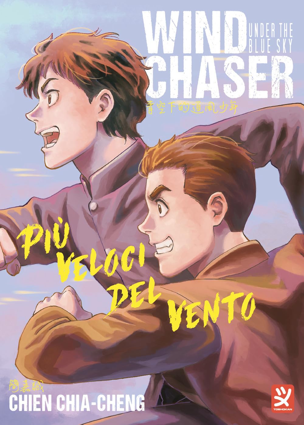 WIND CHASER - 1_thumbnail WIND CHASER - 1_thumbnail