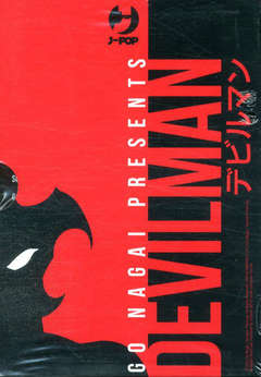 DEVILMAN (J-POP) Box - UNICO_thumbnail