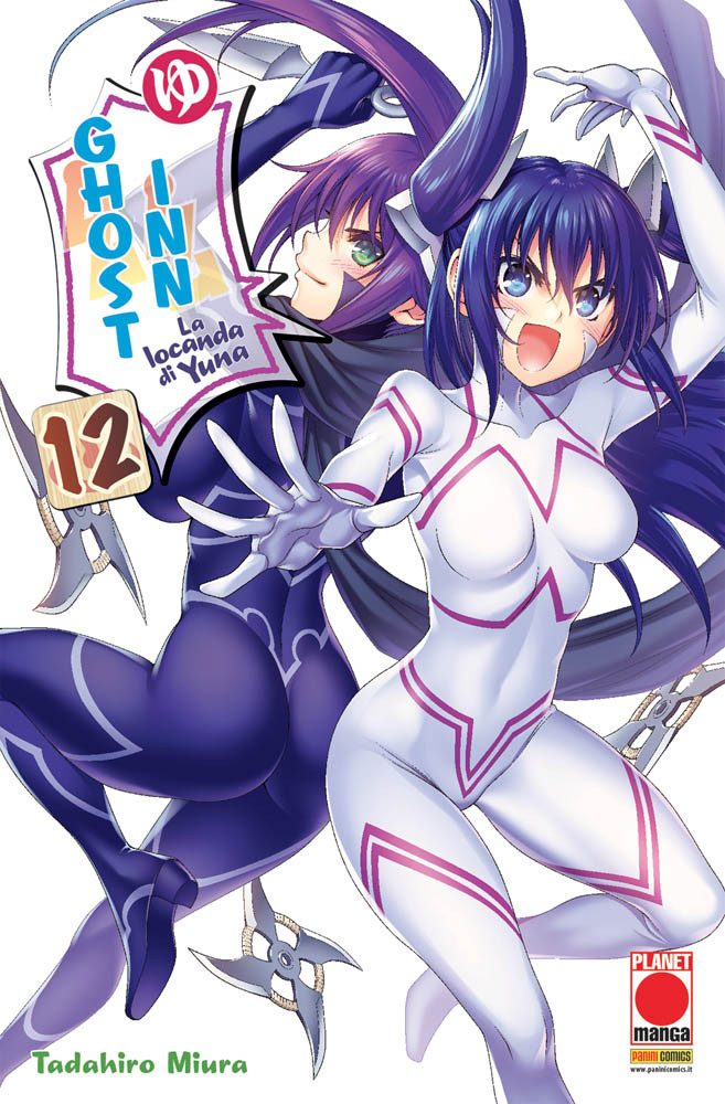GHOST INN - 12_thumbnail GHOST INN - 12_thumbnail