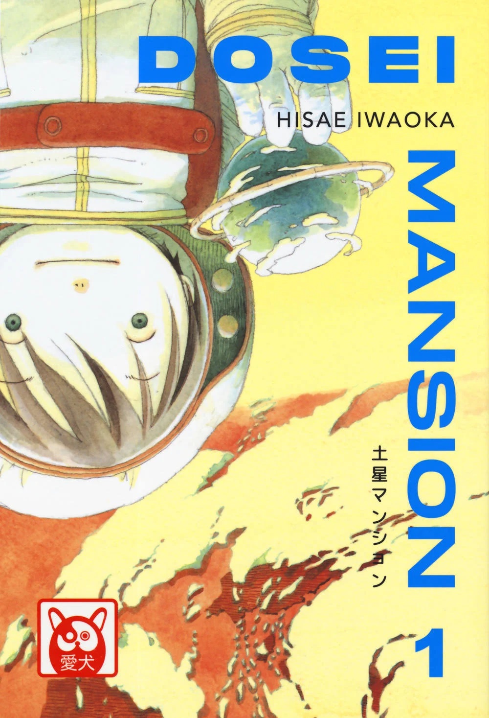 DOSEI MANSION - 1_thumbnail DOSEI MANSION - 1_thumbnail