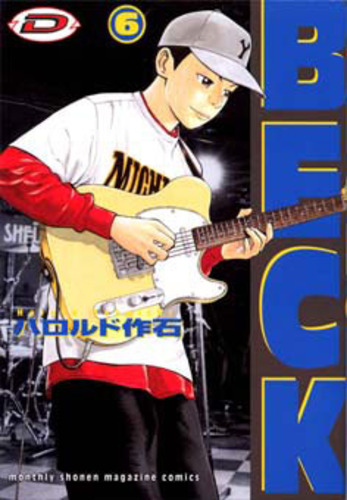 BECK - 6_thumbnail BECK - 6_thumbnail