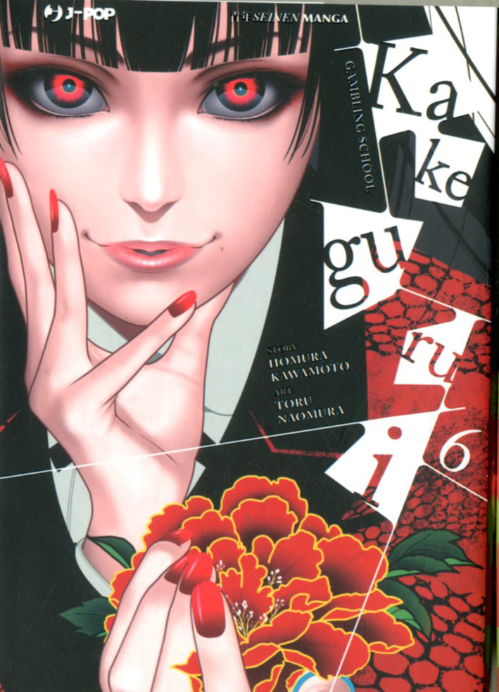 KAKEGURUI - 6_thumbnail KAKEGURUI - 6_thumbnail