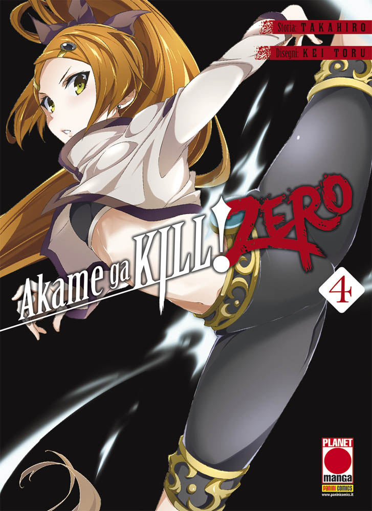 AKAME GA KILL! ZERO - 4_thumbnail AKAME GA KILL! ZERO - 4_thumbnail