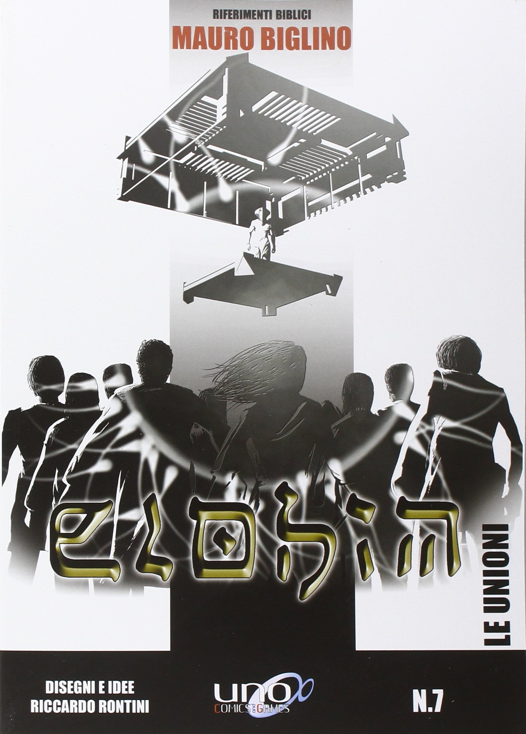 ELOHIM (2016) - 7_thumbnail
