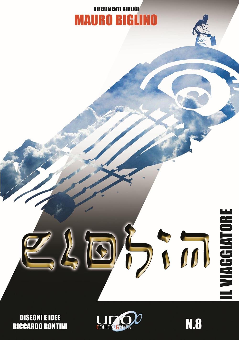 ELOHIM (2016) - 8_thumbnail