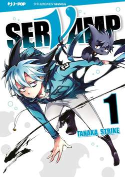 SERVAMP - 1_thumbnail