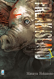 FREAK ISLAND - 1_thumbnail FREAK ISLAND - 1_thumbnail