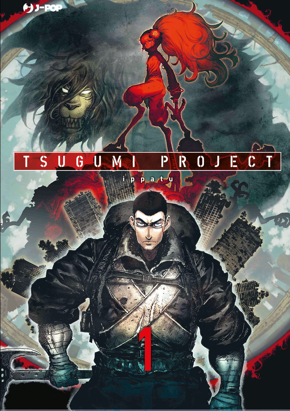 TSUGUMI PROJECT - 1_thumbnail TSUGUMI PROJECT - 1_thumbnail