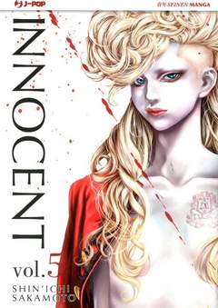 INNOCENT - 5_thumbnail