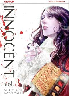 INNOCENT - 3_thumbnail