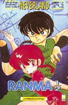 RANMA 1/2 (NEVERLAND) - 41_thumbnail