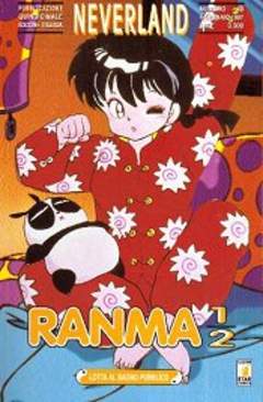 RANMA 1/2 (NEVERLAND) - 10_thumbnail