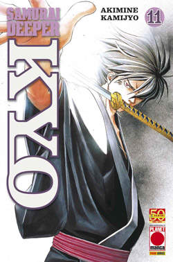 SAMURAI DEEPER KYO - 11_thumbnail SAMURAI DEEPER KYO - 11_thumbnail