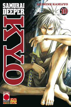 SAMURAI DEEPER KYO - 10_thumbnail SAMURAI DEEPER KYO - 10_thumbnail