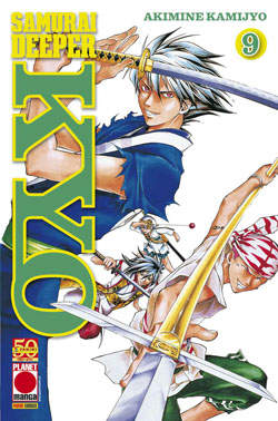 SAMURAI DEEPER KYO - 9_thumbnail SAMURAI DEEPER KYO - 9_thumbnail