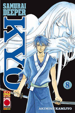 SAMURAI DEEPER KYO - 8_thumbnail SAMURAI DEEPER KYO - 8_thumbnail