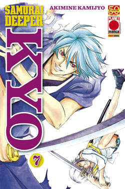 SAMURAI DEEPER KYO - 7_thumbnail SAMURAI DEEPER KYO - 7_thumbnail