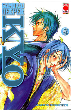 SAMURAI DEEPER KYO - 5_thumbnail SAMURAI DEEPER KYO - 5_thumbnail